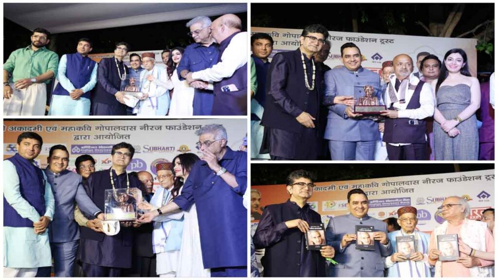 Niraj Samman Samaroh